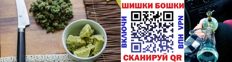 Canna-Cookies конопля  Купить где  Устюжна 