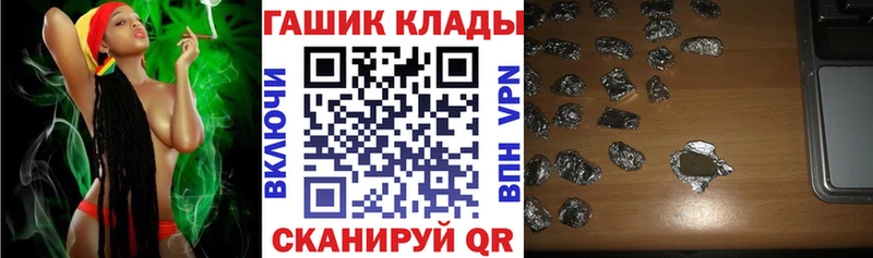 ГАШИШ убойный  Купить закладки  Устюжна 