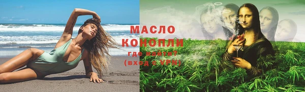 прущий лед Краснослободск