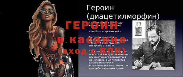 тгк Красноперекопск