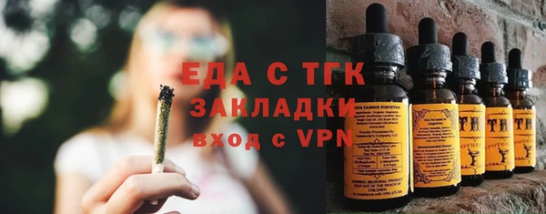 дживик Краснотурьинск