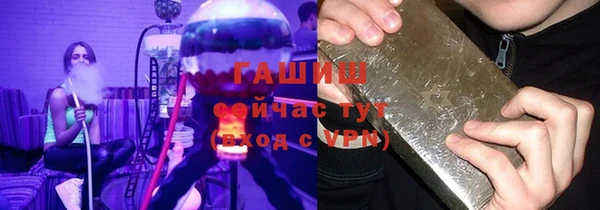 прущий лед Краснослободск