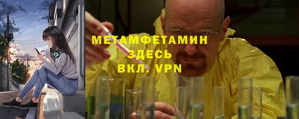 прущий лед Краснослободск