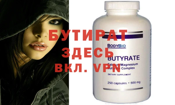 дживик Краснотурьинск