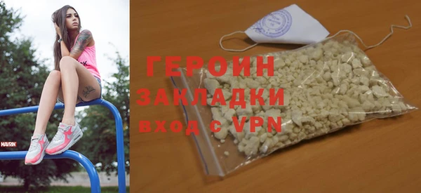 тгк Красноперекопск