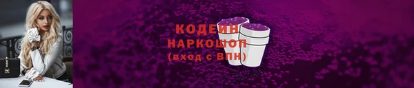 тгк Красноперекопск