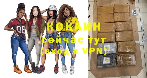 дживик Краснотурьинск