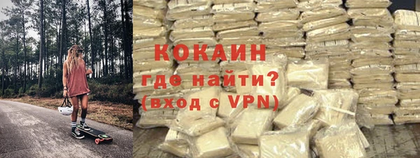 тгк Красноперекопск