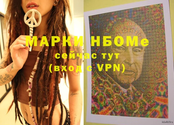 тгк Красноперекопск