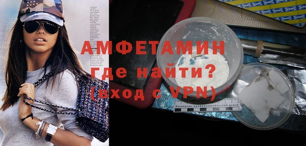 тгк Красноперекопск