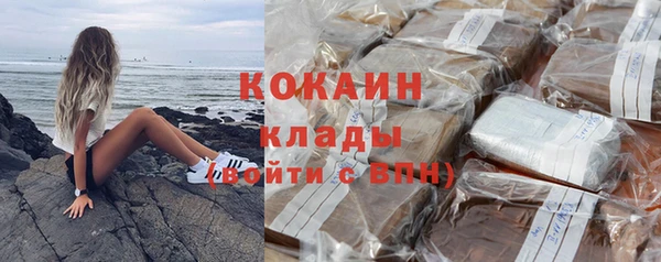 прущий лед Краснослободск