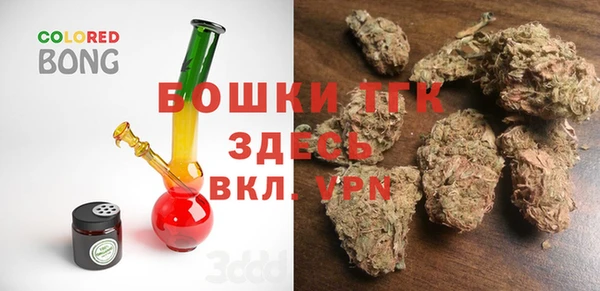 тгк Красноперекопск