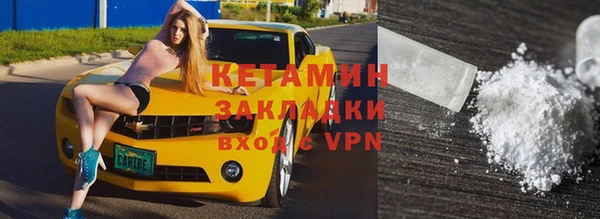 тгк Красноперекопск