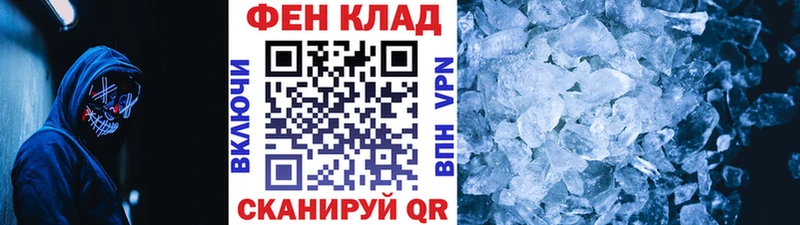 Купить закладки  Устюжна  Метамфетамин пудра 