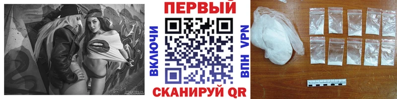 Первитин винт Устюжна