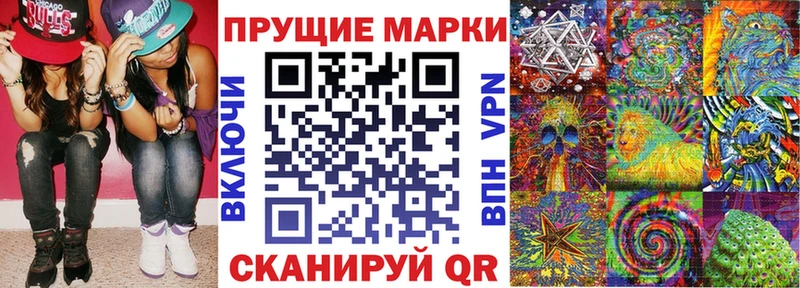 Купить  Устюжна  Марки 25I-NBOMe 1,8мг 