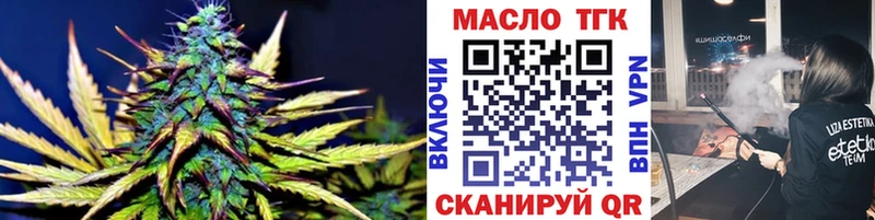Купить закладки  Устюжна  Дистиллят ТГК жижа 